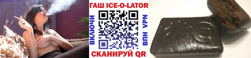 Купить Тавда OMG маркетплейс  Бошки Шишки  MDMA  Гашиш  Меф  A-PVP 
