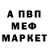 APVP кристаллы Jens Nielsen