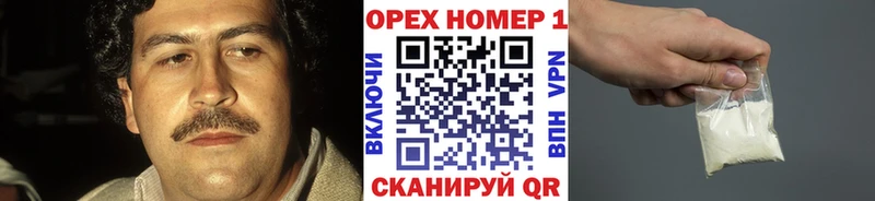 Cocaine Fish Scale  где можно купить   Тавда 