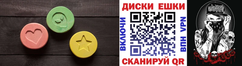 Экстази MDMA  купить   Тавда 
