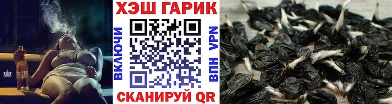 ГАШИШ Изолятор  Тавда 
