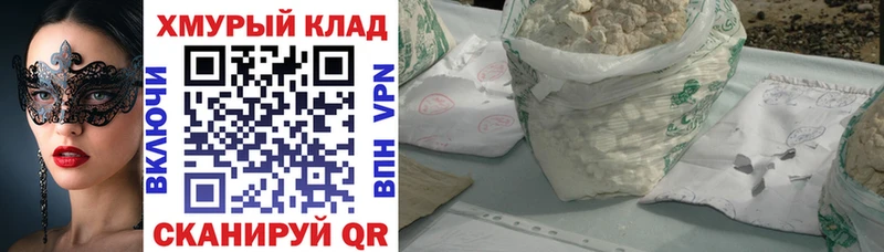 блэк спрут tor  сайты даркнета наркотические препараты  Героин Heroin  Тавда 