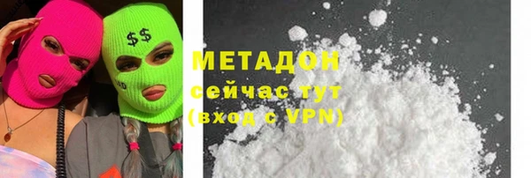 гашишное масло Пересвет