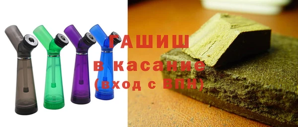 гашишное масло Пересвет
