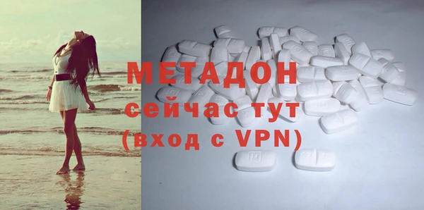 гашишное масло Пересвет
