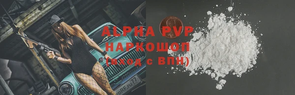 гашишное масло Пересвет