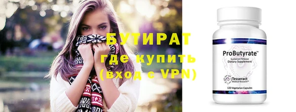 молекула духа Пестово