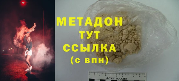 гашишное масло Пересвет