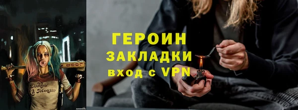 гашишное масло Пересвет