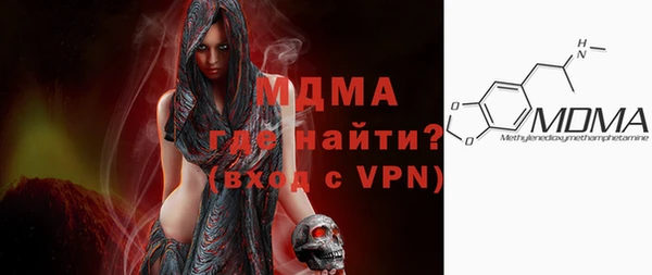 молекула духа Пестово