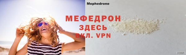 дживик Переславль-Залесский