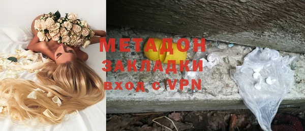 молекула духа Пестово