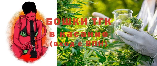 гашишное масло Пересвет