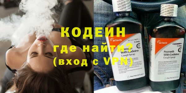 гашишное масло Пересвет