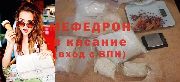 молекула духа Пестово