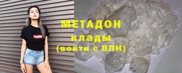 молекула духа Пестово