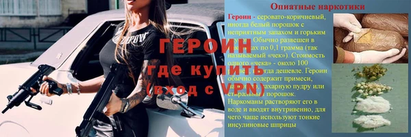 гашишное масло Пересвет