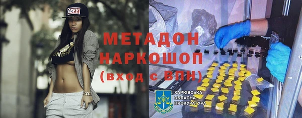 гашишное масло Пересвет