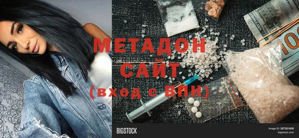гашишное масло Пересвет