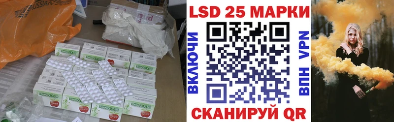 Лсд 25 экстази ecstasy Тавда