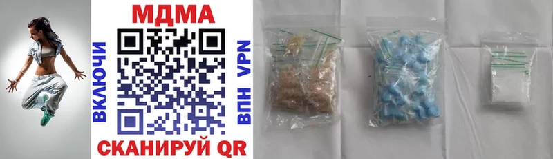 MDMA Molly  купить   Тавда 