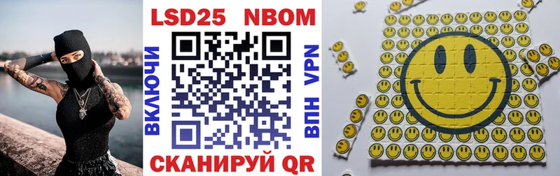 купить  цена  Тавда  Марки N-bome 1,5мг 