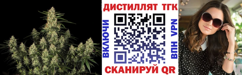 ТГК THC oil  сколько стоит  Тавда 